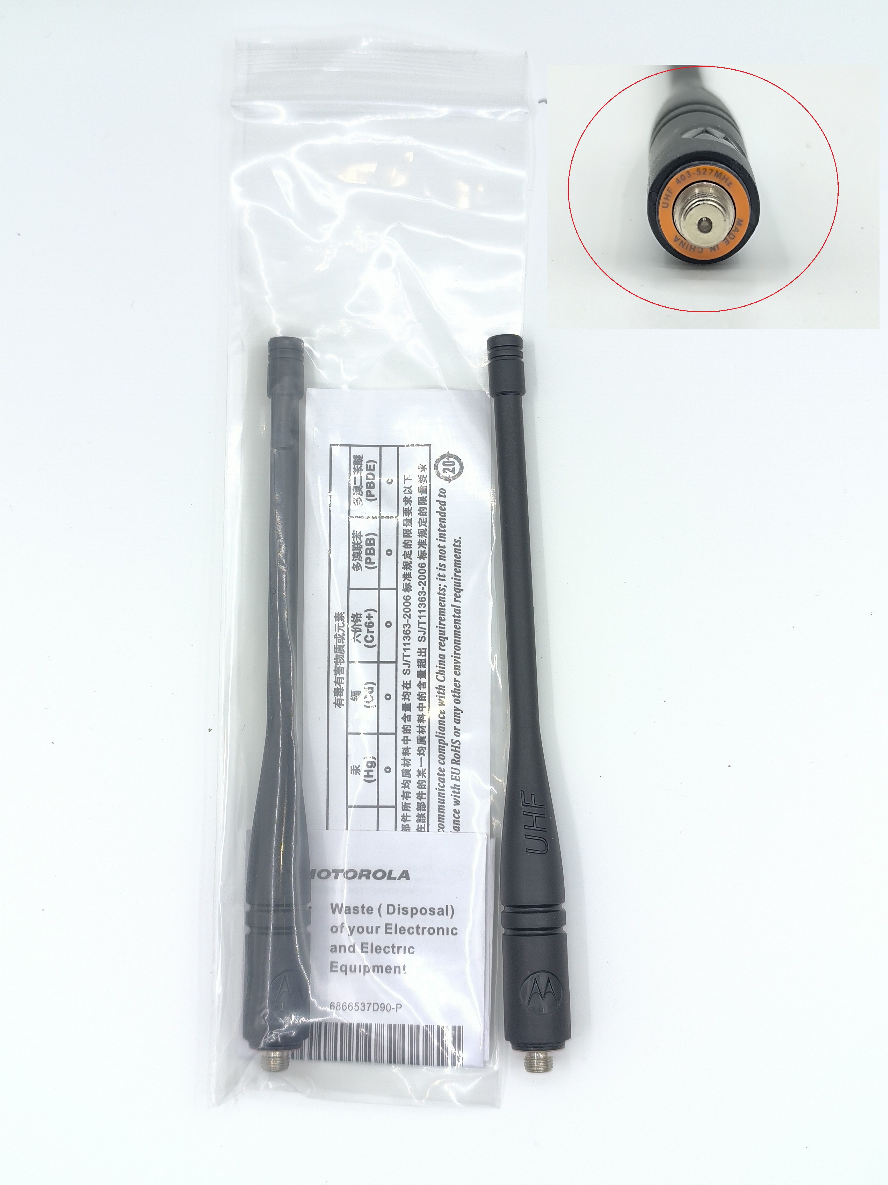 Motorola Walkie Talkie Antenna online sellers dealers suppliers distributors in India Delhi